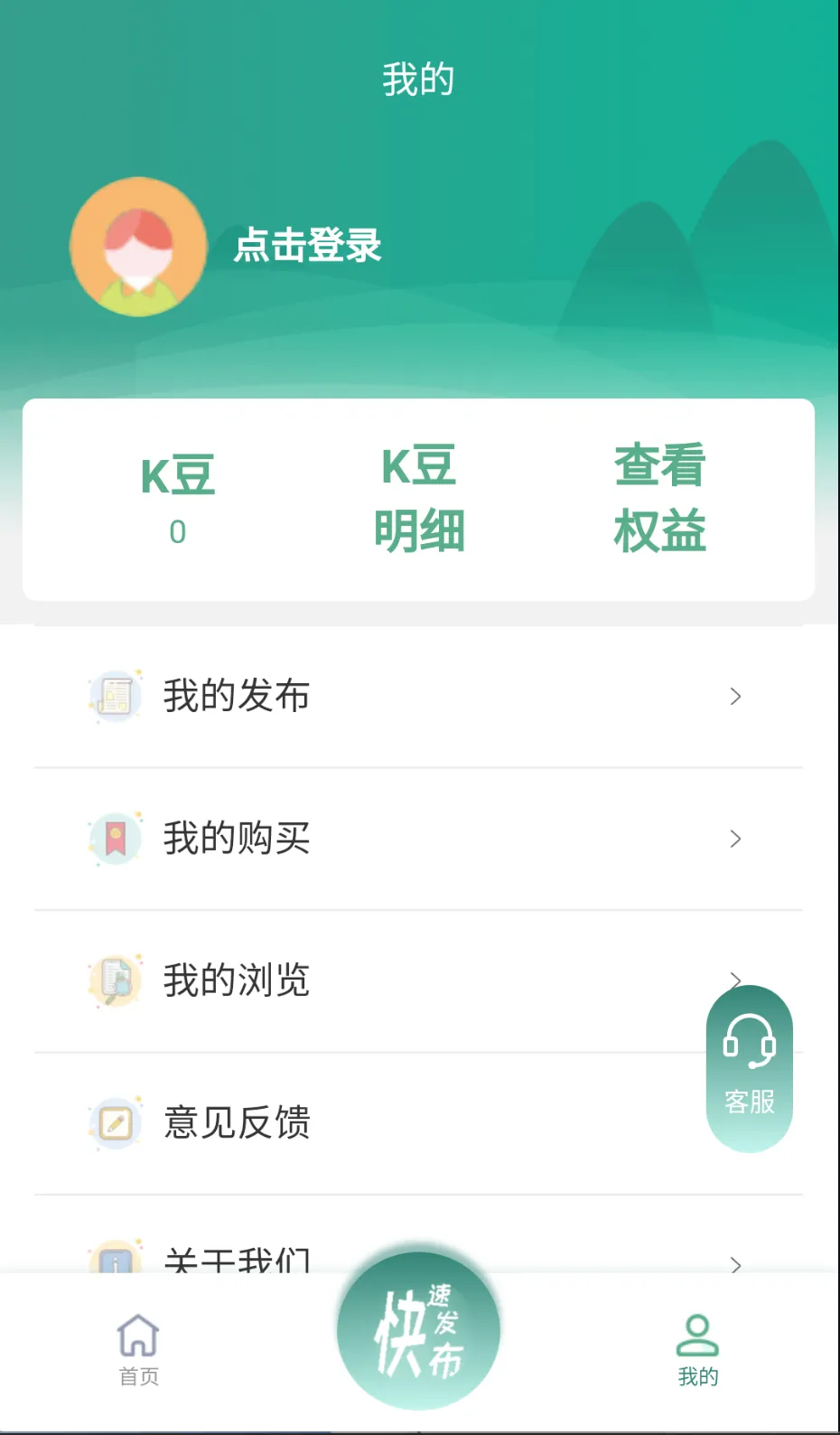 �Ͼ��г�(�Ͼ����ʽ���ƽ̨)��ͼ4