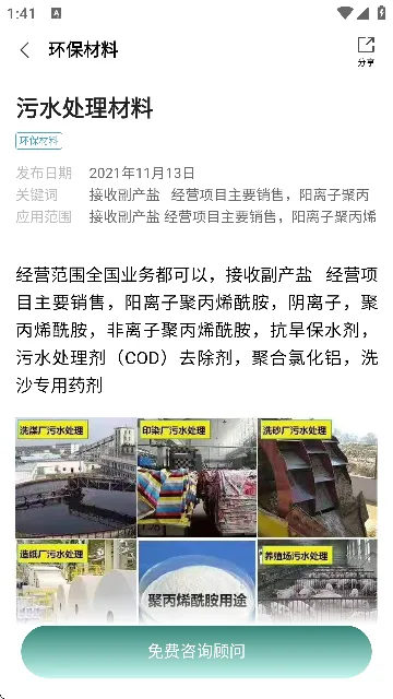 �Ͼ��г�(�Ͼ����ʽ���ƽ̨)