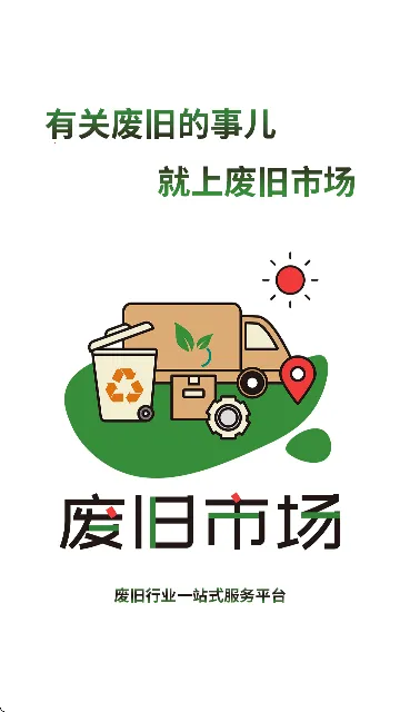 �Ͼ��г�(�Ͼ����ʽ���ƽ̨)