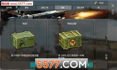 ����ĩ���Ҵ���2026���ذ�װv1.0.1 ��׿���ͼ0