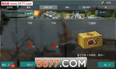 ����ĩ���Ҵ���2026���ذ�װv1.0.1 ��׿���ͼ1