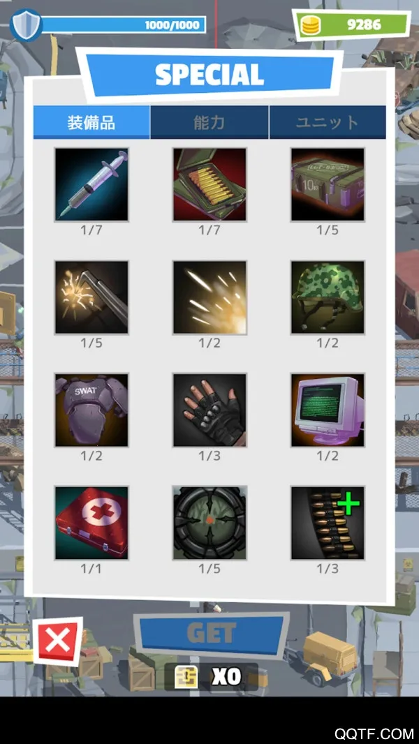 ����ĩ���Ҵ���2026���ذ�װv1.0.1 ��׿���ͼ3