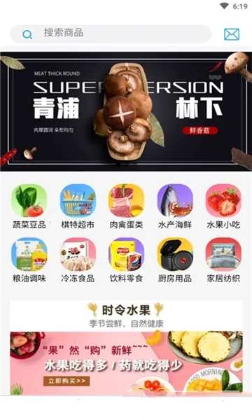 �������(ũ��Ʒ����ƽ̨)��ͼ1