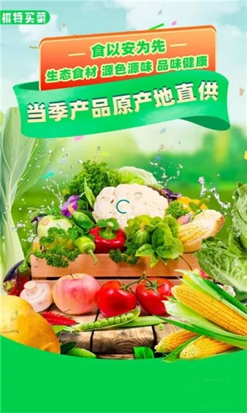 �������(ũ��Ʒ����ƽ̨)