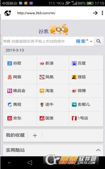 ZXO�����2026���°汾��ͼ1