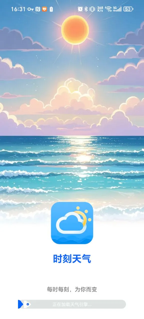 ʱ������2026���ذ�װv1.13 �ٷ������ͼ0