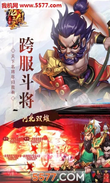 ��֮��ʥ(��ʥ�ۿ۰���Ϸ����)v4.2.2-00-251216 �ֻ����ͼ0