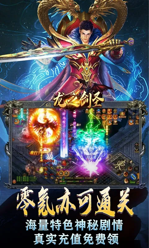 ��֮��ʥ(��ʥ�ۿ۰���Ϸ����)