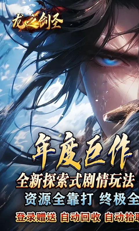 ��֮��ʥ(��ʥ�ۿ۰���Ϸ����)