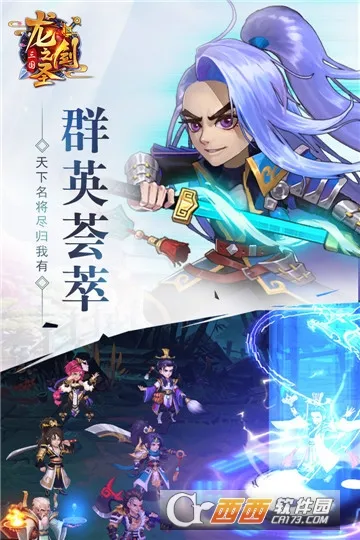 ��֮��ʥ(��ʥ�ۿ۰���Ϸ����)v4.2.2-00-251216 �ֻ����ͼ3