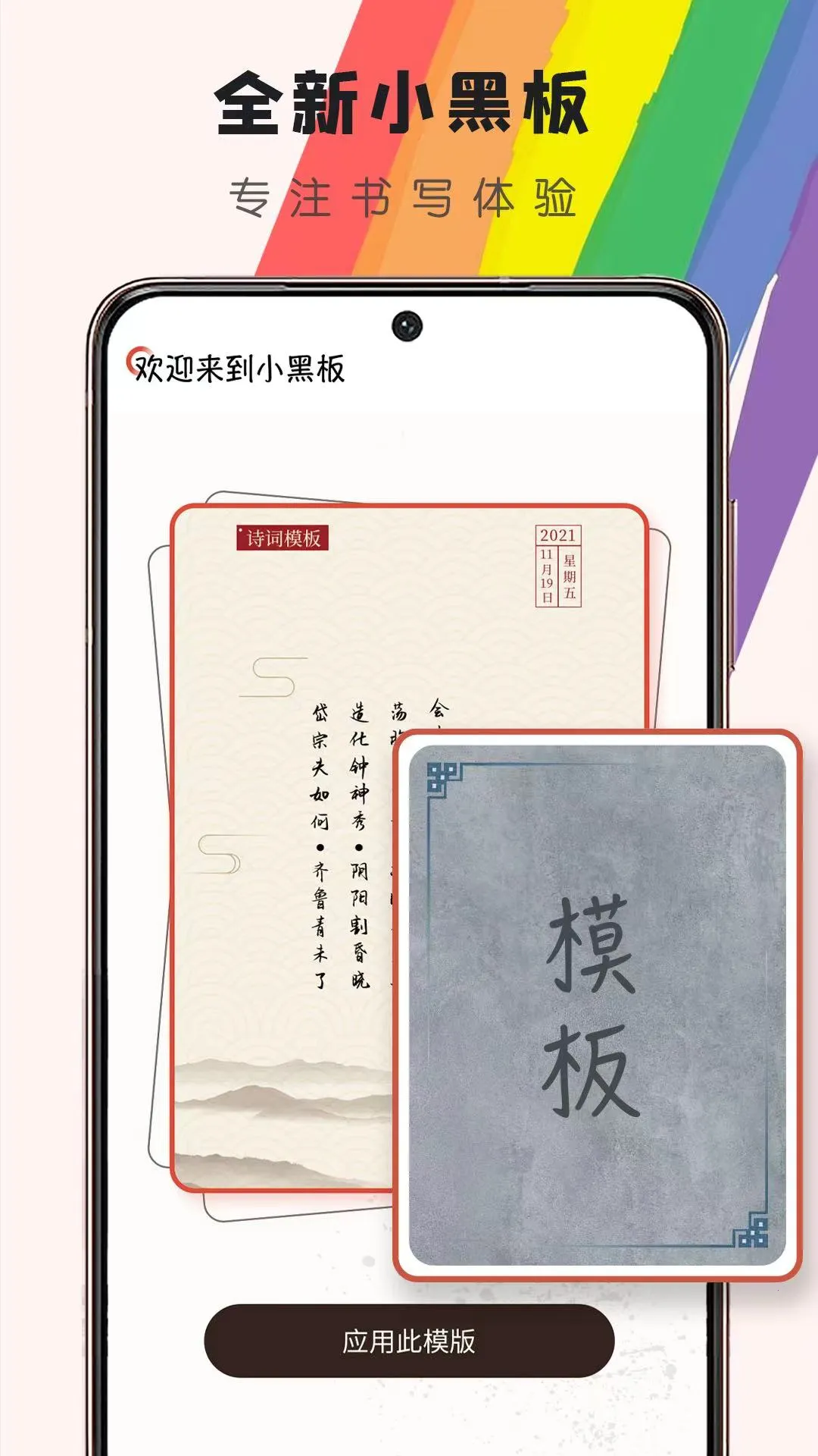 С�ڰ�2026�ٷ����°汾v3.3.5 �ֻ����ͼ3