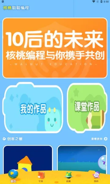 ���Ҵϴϱ��2026�ٷ����°汾v2.0.13 �ֻ����ͼ1