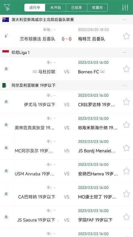 DS����2026���°汾v2.3 �ֻ����ͼ3