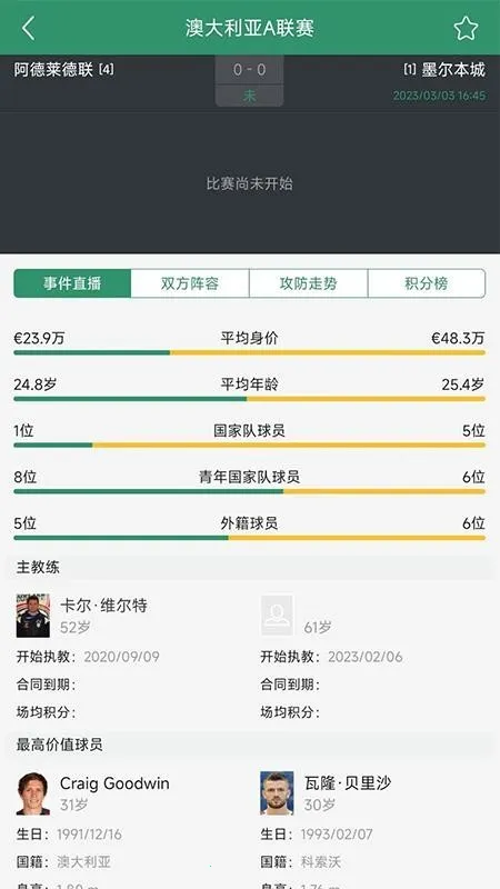 DS����2026���°汾v2.3 �ֻ����ͼ4