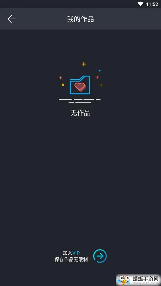 ��ͼȥˮӡ2026���ذ�װv2.1.5.1-CN ��Ѱ��ͼ1