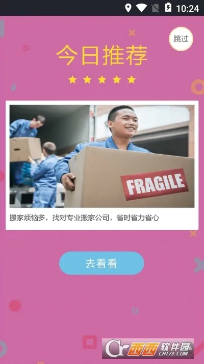 ��ͼȥˮӡ2026���ذ�װv2.1.5.1-CN ��Ѱ��ͼ0