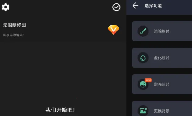 ��ͼȥˮӡ2026���ذ�װ