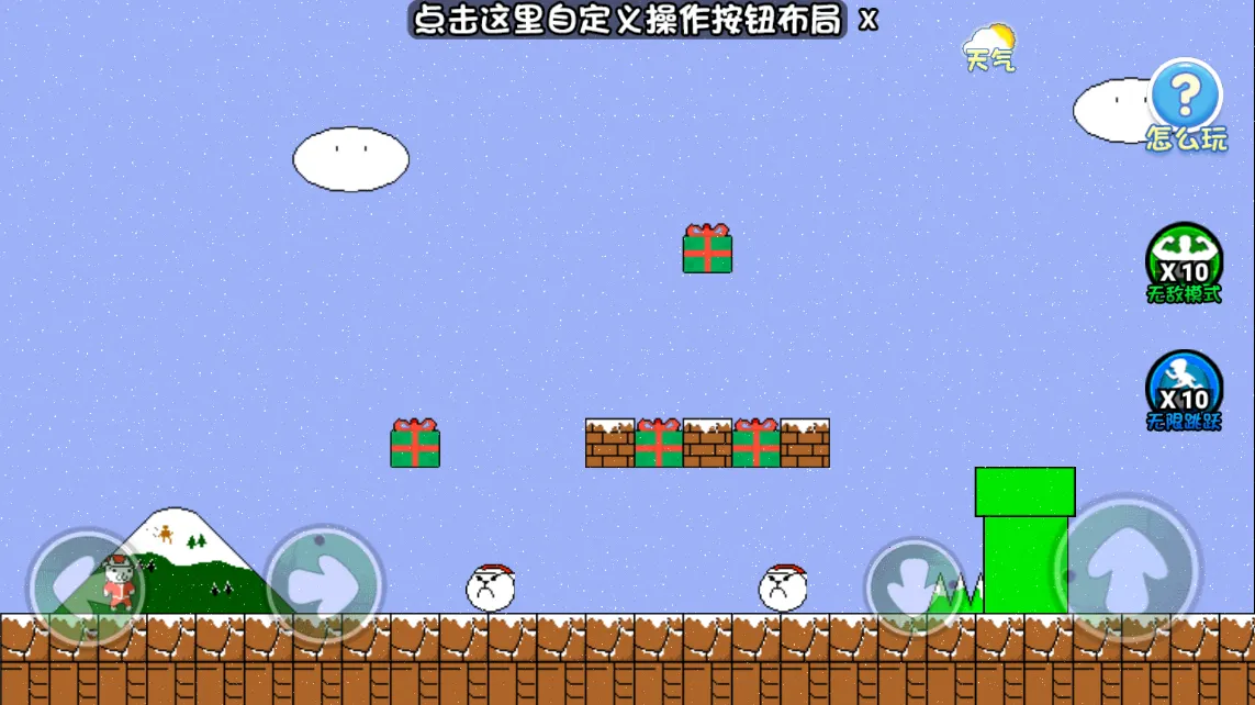 �޵�è���(è��´�����Ϸ)v1.1 �ٷ������ͼ1