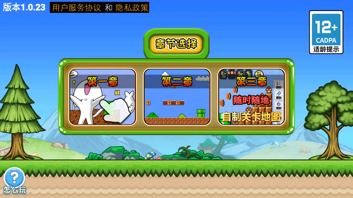 �޵�è���(è��´�����Ϸ)v1.1 �ٷ������ͼ2