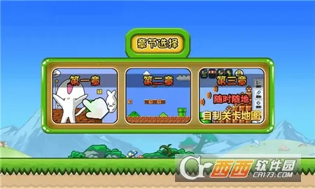 �޵�è���(è��´�����Ϸ)v1.1 �ٷ������ͼ0