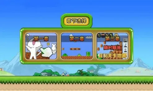 �޵�è���(è��´�����Ϸ)v1.1 �ٷ������ͼ4