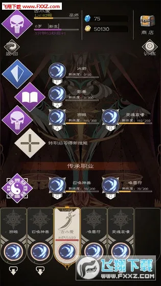 ս��ֹ��2026�ٷ�����v2.0.54 �ֻ����ͼ0