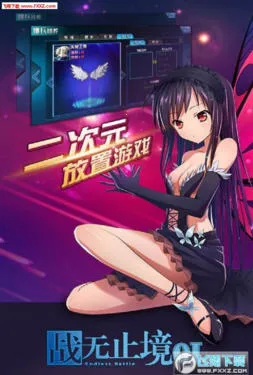 ս��ֹ��2026�ٷ�����v2.0.54 �ֻ����ͼ1