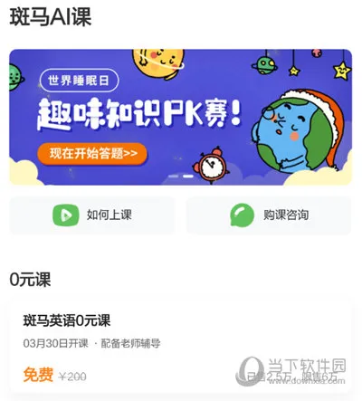 ����Ӣ��2026���°汾