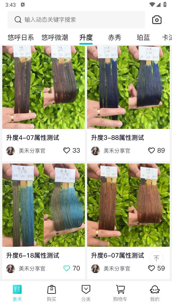 ����(��ҵ����ƽ̨)v1.0.77 �ֻ����ͼ0