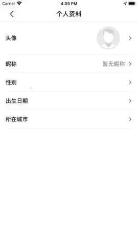 ����(��ҵ����ƽ̨)v1.0.77 �ֻ����ͼ2