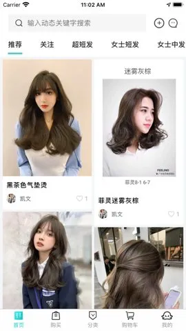 ����(��ҵ����ƽ̨)v1.0.77 �ֻ����ͼ1