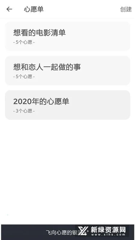 ����(������¼����)v2.2.9 �ֻ����ͼ3