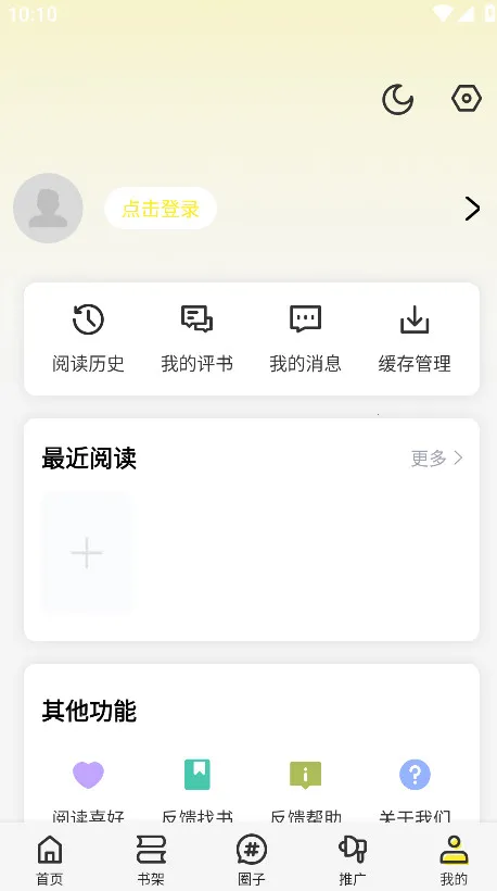 �ǻ���(�����Ķ�ƽ̨)v6.70.00 �ٷ������ͼ0