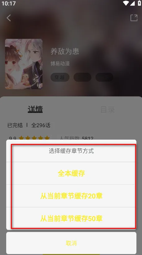 �ǻ���(�����Ķ�ƽ̨)