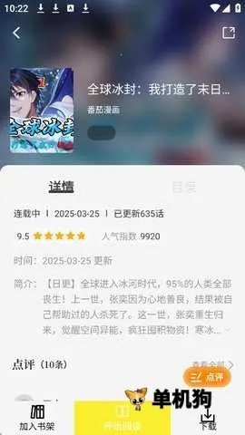 �ǻ���(�����Ķ�ƽ̨)