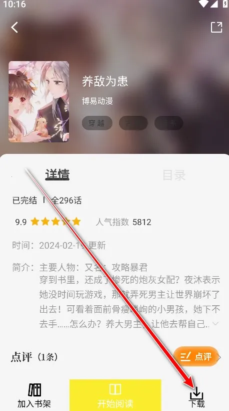 �ǻ���(�����Ķ�ƽ̨)