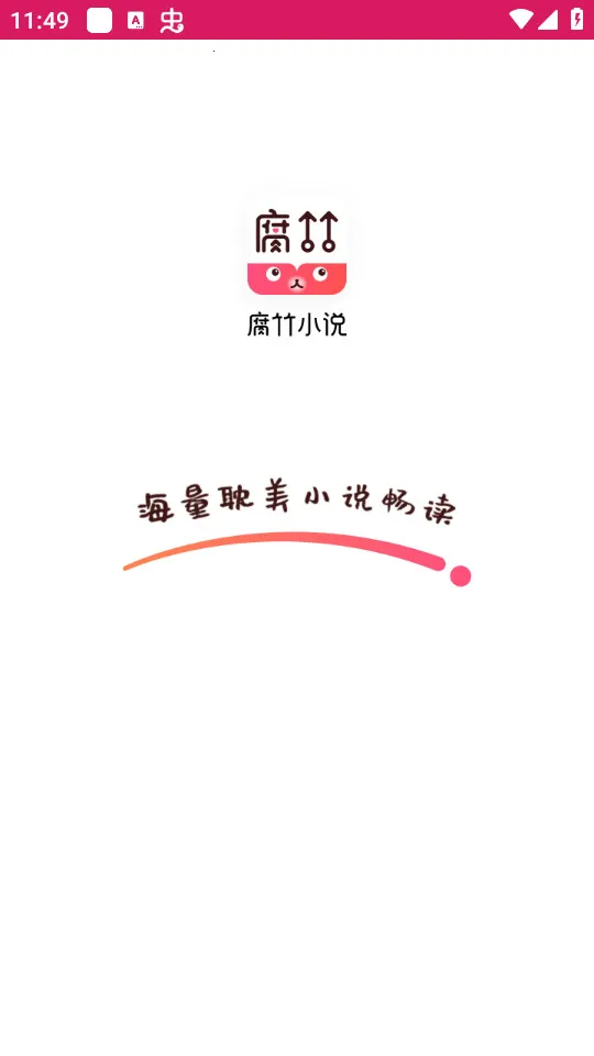 ����С˵(����С˵�Ķ�)v1.0.46 ��Ѱ��ͼ0