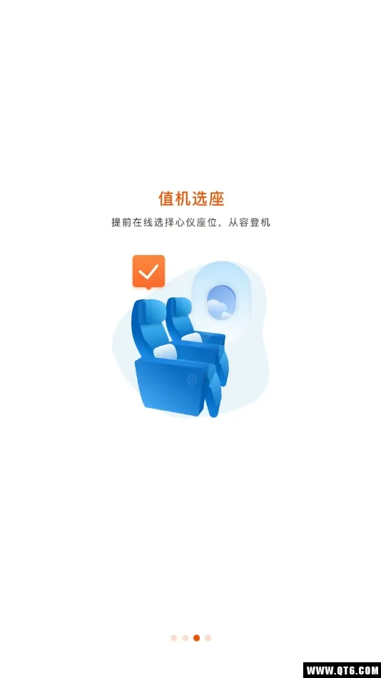 �¿�����(���ճ��з���)v2.5.0 �ٷ������ͼ3