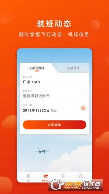 �¿�����(���ճ��з���)