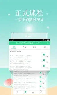 �԰�����(ְҵ����ƽ̨)v5.11.6 ��Ѱ��ͼ1