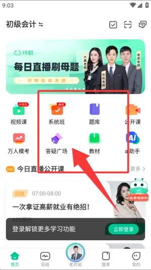�԰�����(ְҵ����ƽ̨)