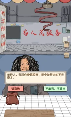 �������(�����Ӫ��Ϸ)v1.00.003 ��Ѱ��ͼ0