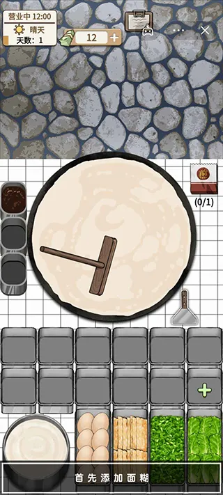 �������(�����Ӫ��Ϸ)v1.00.003 ��Ѱ��ͼ4