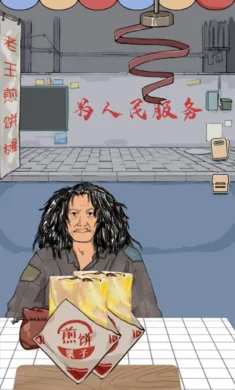 �������(�����Ӫ��Ϸ)