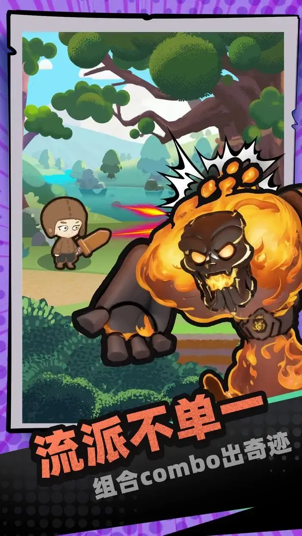 一圈勇者2026最新版本v1.07 免费版截图4