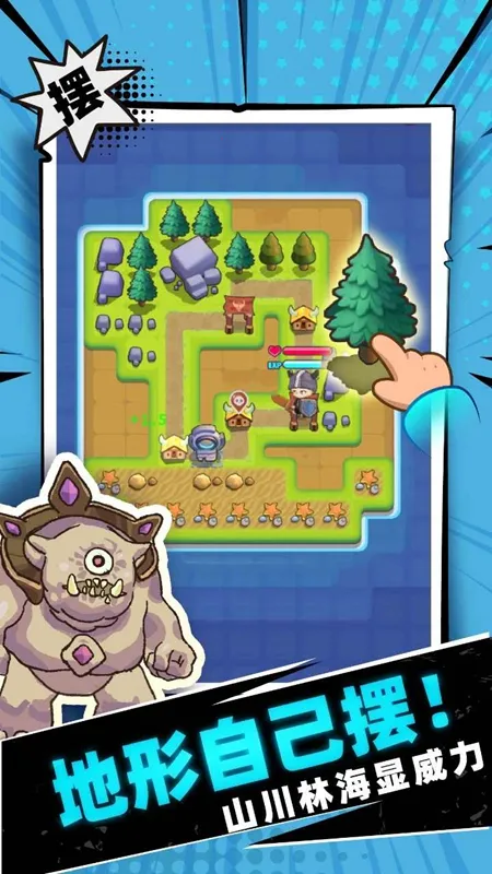 一圈勇者2026最新版本 一圈勇者2026最新版本