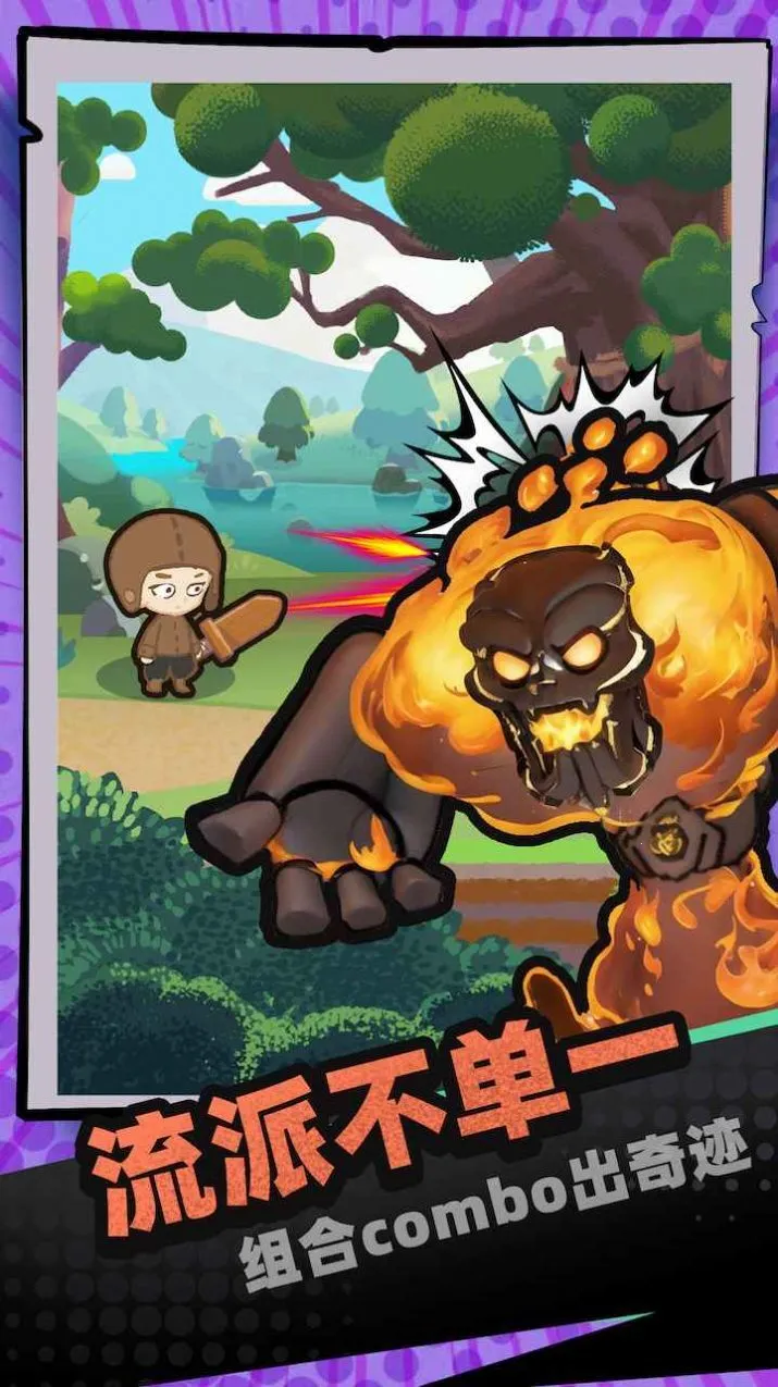 一圈勇者2026最新版本v1.07 免费版截图3