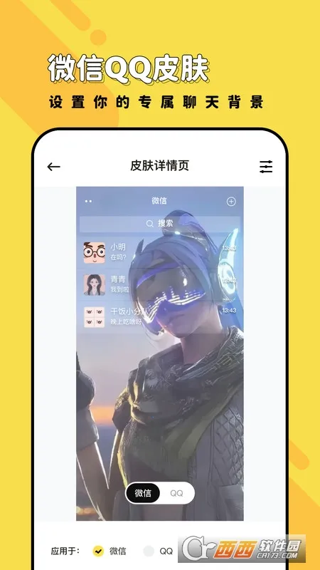 ���ñ�ֽ�����ֻ���v1.6.3 �ٷ������ͼ0