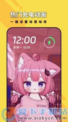 ���ñ�ֽ�����ֻ���v1.6.3 �ٷ������ͼ1