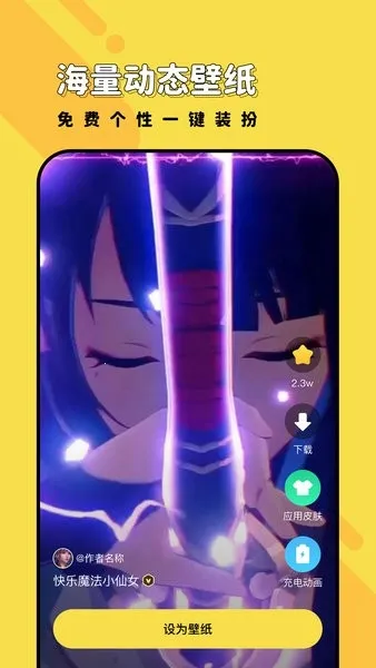 ���ñ�ֽ�����ֻ���v1.6.3 �ٷ������ͼ3